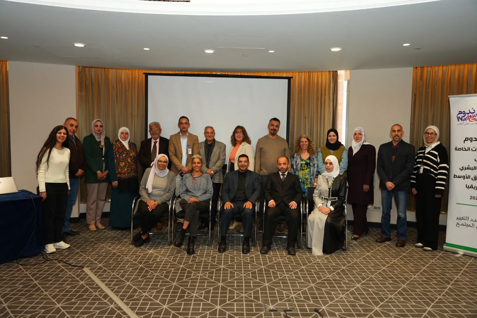 The Closing Meeting of the Nadom Project
