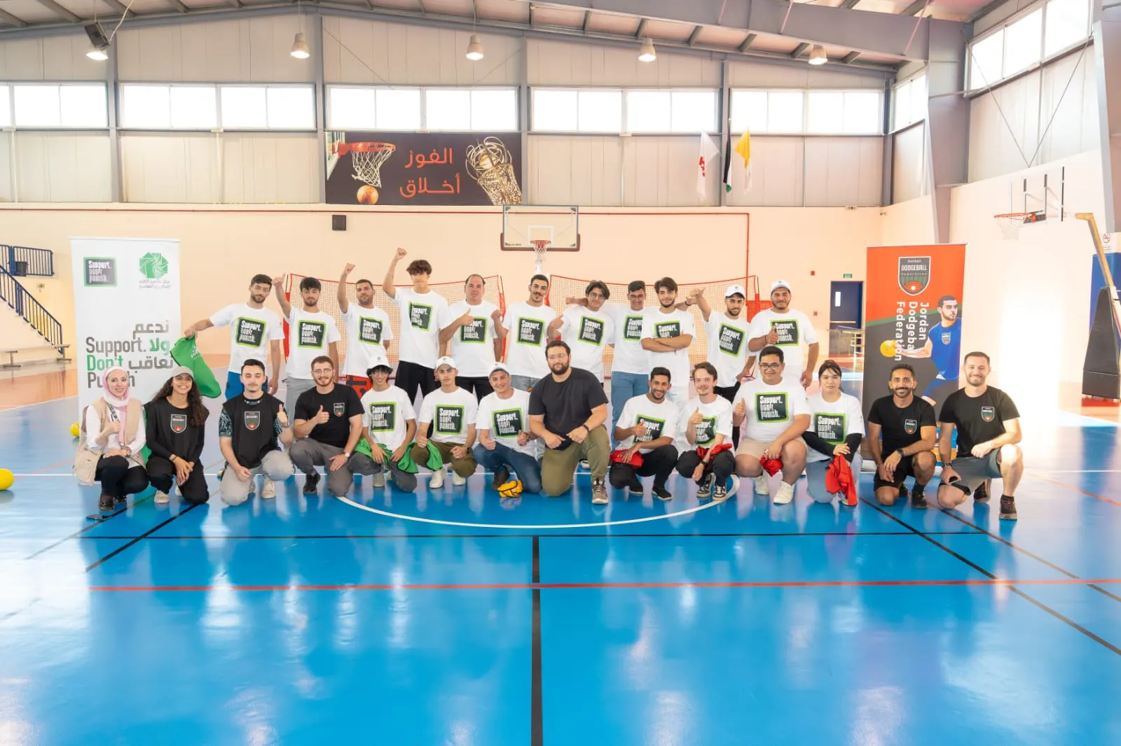 Support Don't Punish - Youth Activities